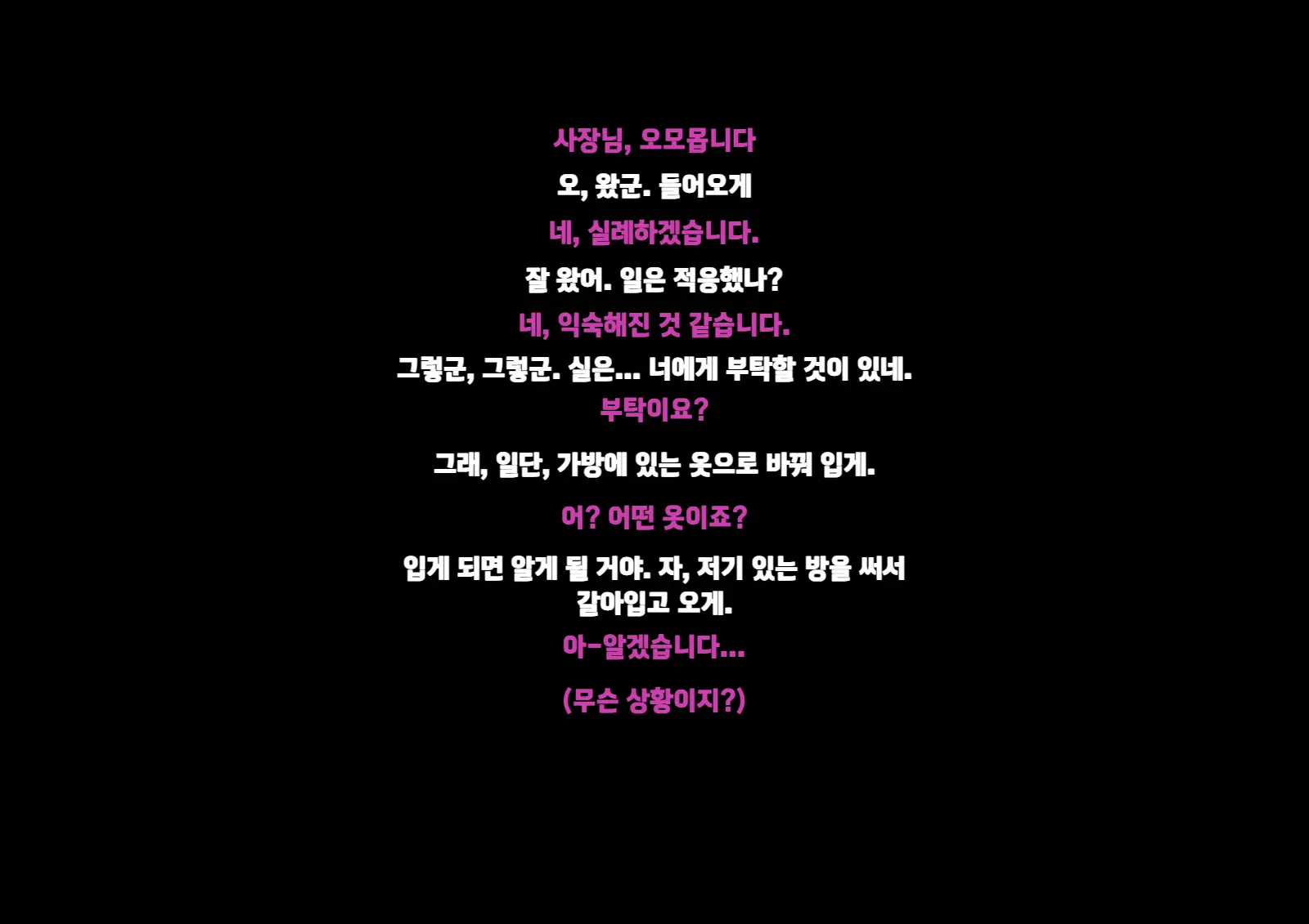 Yankee Josouko Helper Vol. 1 ~Chijoku No Mesu-Ka Kunren~ | 양키 여장 도우미 Vol. 1 ~ 치욕스러운 여성화 트레이닝 ~